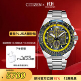 西铁城（CITIZEN）手表男日韩表蓝天使光动能日显钢带时尚送男友礼物JY8125-54L