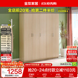 全友家居衣柜卧室家用储物收纳柜一体靠墙现代简约原木风大衣柜出租屋