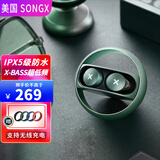 SONGX蓝牙耳机TWS真无线双耳运动跑步入耳式隐形迷你耳塞女生款可爱蓝牙5.3立体声超长续航 薄荷绿 | 送无保护套