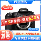 佳能/CANON  80D 60D 70D 77D 50D 90D 半画幅 二手单反相机 佳能60D单机 99新