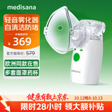 MEDISANA德国手持雾化器家用婴幼儿童老人轻音医用咳嗽便携吸入雾化机