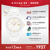 蔻驰（COACH）GREYSON系列陶瓷石英女表 14503925 孔雪儿推荐 礼物/送礼