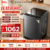 TCL 升级款水旋风三动力波轮洗衣机全自动10KG一级能效家用国家补贴出租房宿舍京东自营B100V6W-DP