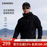 黑冰男款户外徒步防风防泼水耐磨弹力连帽软壳衣外套F2517MJ 黑色 L