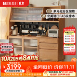 原始原素实木餐边柜北欧简约餐厅茶水柜橡木收纳储藏碗柜 1.25上下柜F8142