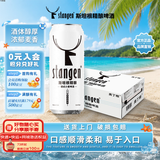 斯坦根（stangen）精酿德式小麦全麦白啤酒 500ml*24罐整箱装京东自营聚会囤货