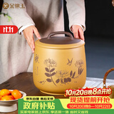 金镶玉茶叶罐 宜兴紫砂段泥石瓢原矿大号七饼普洱茶存储罐