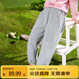 小茵曼【4级抗起球】茵曼女童卫裤小花装饰春季中大童宽松休闲长裤 花灰色 150