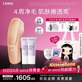 Ulike【买贵退差】Air20光子冰点蓝宝石脱毛仪院线全身脱毛智能测肤男女士私密处适用