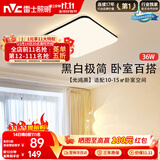 雷士（NVC）吸顶灯具客厅大灯卧室灯饰护眼2026新款高端大气led光鸿