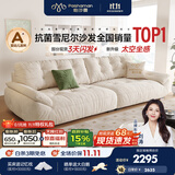 帕沙曼云朵沙发布艺可拆洗小户型客厅奶油风雪尼尔沙发多功能 2630ZF 【常规款】2.8米多人位 雪尼尔TY74【旗舰版】 羽绒+硅胶棉+紫罗兰+竹炭海绵