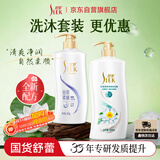 舒蕾蚕丝水莲洗沐套装 洗发水600g沐浴露600ml顺滑去屑洗头露工会福利