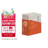 自营包邮 第十届茅盾文学奖获奖作品：人世间（签名本）（套装共3册）