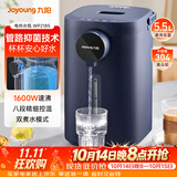 九阳（Joyoung）电热水瓶热水壶 5.5L大容量八段保温304不锈钢内胆 0胶水 恒温水壶K50ED-WP2185