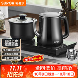 苏泊尔（SUPOR）【价保618】全自动上水壶煮茶茶台电水壶多段恒温烧水壶电热水壶电茶炉养生茶具304不锈钢SW-08C08