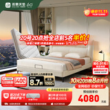 雅兰床垫5A级十大床垫品牌乳胶弹簧床垫1.8米x2米席梦思深睡智享版3.0 【搭配更优惠】白露真皮床+深睡·舒眠 1.8米x2米