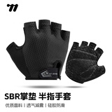 西骑者（WestBiking）西骑者自行车半指骑行手套夏秋季透气短指公路山地车动感单车手套
