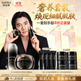 欧珀莱恒久精华30ml面霜50g 修护舒缓套装 生日礼物女