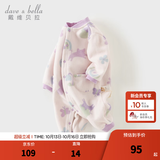 戴维贝拉（DAVE＆BELLA）初生婴儿摇粒绒连体衣0-3个月宝宝爬服秋季新款小童包屁衣新生儿 紫色花园【DB3243402】 80cm （建议身高73-80cm）