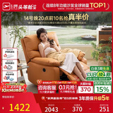 芝华仕头等舱9780电动摇转单懒人沙发躺椅客厅阳台布艺午睡休闲椅防水污