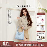 纽芝兰（NUCELLE）Angelababy同款织趣编织包女2026新通勤女士单肩托特包生日礼物