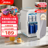 美的（Midea）车载冰箱3L车家两用学生宿舍办公室饮料冷藏加热冰箱DC-3D01MA
