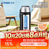 虎牌（TIGER）保温保冷杯不锈钢户外运动旅行壶MHJ-A15C-XS 不锈钢1.49L