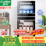 康宝（Canbo）【新国标】消毒柜家用立式消毒碗柜大容量商用碗筷烘干双门【政府补贴】XDZ210-D1（ZTP268D-1)