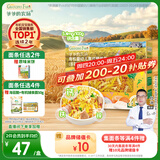 爷爷的农场有机婴幼儿螺旋意大利面200g 宝宝面条辅食婴儿面条儿童早餐1-2岁