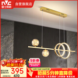 雷士（NVC）餐厅吊灯LED简约北欧轻奢金色餐桌满天星创意灯具