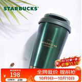 星巴克（Starbucks）墨绿色金边款不锈钢保温保冷杯384ml咖啡杯随行车载杯子圣诞礼物