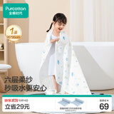 全棉时代 婴儿浴巾 新生儿童6层水洗纱布浴巾宝宝纯棉 狮子飞机蓝95*95cm