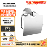 科勒（KOHLER） 毛巾架马桶刷架子套装厕所刷子长柄科勒卫浴五金挂件 23564T带盖卫生纸架