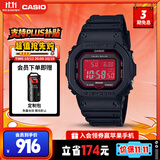 卡西欧（CASIO）手表男小方块G-SHOCK光动能运动日韩表送男友礼物GW-B5600AR-1