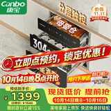 康宝（Canbo）304不锈钢消毒柜新款嵌入式家庭厨房家用大容量三层二星碗筷烘干消毒碗柜政府补贴 XDZ100-ONE PRO