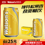 屈臣氏（Watsons）苏打水汤力330ml*24罐整箱气泡水0脂饮料金汤力调酒聚会