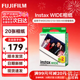 富士instax拍立得wide400 一次成像复古相机 wide300即拍即得相纸 送女生 生日礼物【刮刮乐抽相纸】 Wide五寸宽幅相纸 20张 官方标配
