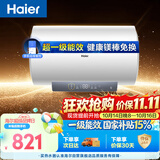 海尔国家补贴电热水器50升PD3MINI 金刚搪瓷内胆一级能效储水式大水量家用洗澡速热京东自营上门安装
