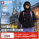 探路者（TOREAD）暴雪羽绒服男女款鹅绒户外防寒秋冬加厚保暖外套 黑色 XL