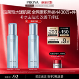 珀莱雅【全新升级】水漾肌密爽肤水110ml 补水保湿水化妆水护肤品男女