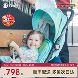 昆塔斯（Qtus）Tody1代 婴儿车可坐可躺夏伞车宝宝多功能轻便折叠儿童手推婴儿车 薄荷绿