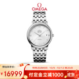 欧米茄（OMEGA）瑞士手表碟飞系列时尚机械男士收表424.10.37.20.02.001 双11预售