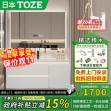 TOZE浴室柜精选橡木陶瓷一体盆组合卫生间洗漱台洗手脸盆壁挂家用实木 80CM【智能置物架镜柜】感应柔光灯 联系客服可选多种镜柜