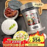 虎牌tiger虎牌保温饭盒LWU-B17C上班族学生便携3层可微波不锈钢饭盒 银灰色（SE)