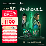 致态（ZhiTai）长江存储 1TB SSD固态硬盘 NVMe M.2接口 TiPlus7100s系列 《凡人》动画联名礼盒