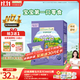 爷爷的农场有机婴幼儿手指泡芙蓝莓味30g 宝宝儿童零食 婴儿零食6-12个月