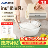奥克斯（AUX）电动打蛋器家用全自动奶油打发器小型打蛋清蛋糕搅拌器手持大功率烘焙一机多用 AUX-S10