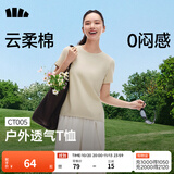 蕉下（beneunder）正肩棉质短袖T恤女士轻薄透气休闲百搭圆领上衣女 【云柔棉】橡灰米 L