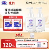 露安适（Lelch）洗发沐浴泡泡二合一300ml*2