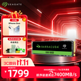 希捷（SEAGATE）2TB SSD固态硬盘 M.2 NVMe PCIe4.0×4 读速高达7400MB/s 希捷酷鱼530 ZP2048CM3A003